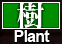 AH3 MA Plant.png