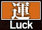 Datei:AH3 MA Luck.png