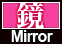 Datei:AH3 MA Mirror.png