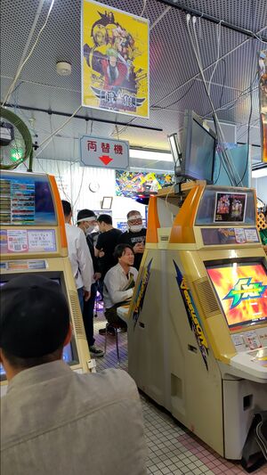 Kofxi 2024 1013 gianteam1.jpg