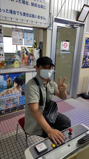 Kofxi 2024 1012 bzr.jpg