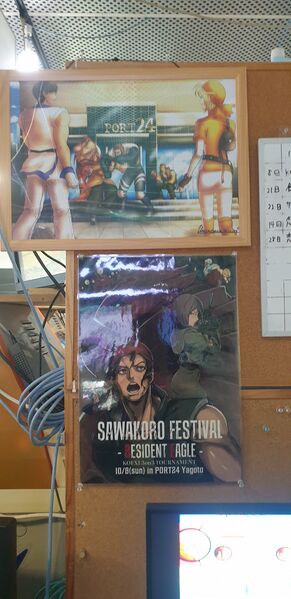 Datei:Sawakoro festival 2023 banner.jpg
