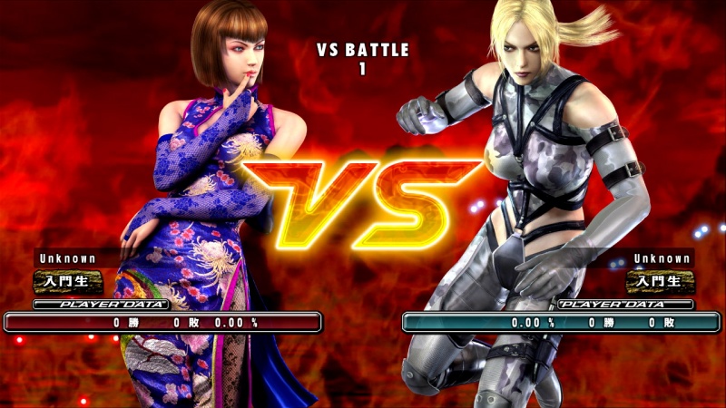 Datei:T5dr ps3 versus.jpg