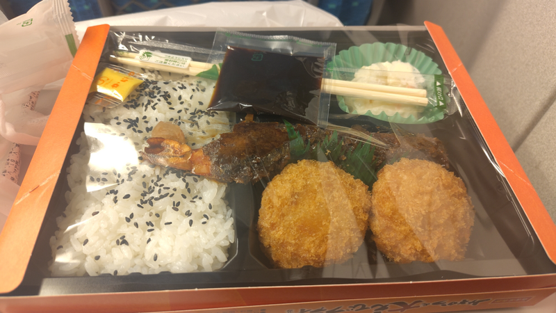 Datei:Kofxi ekiben 2 2025.png